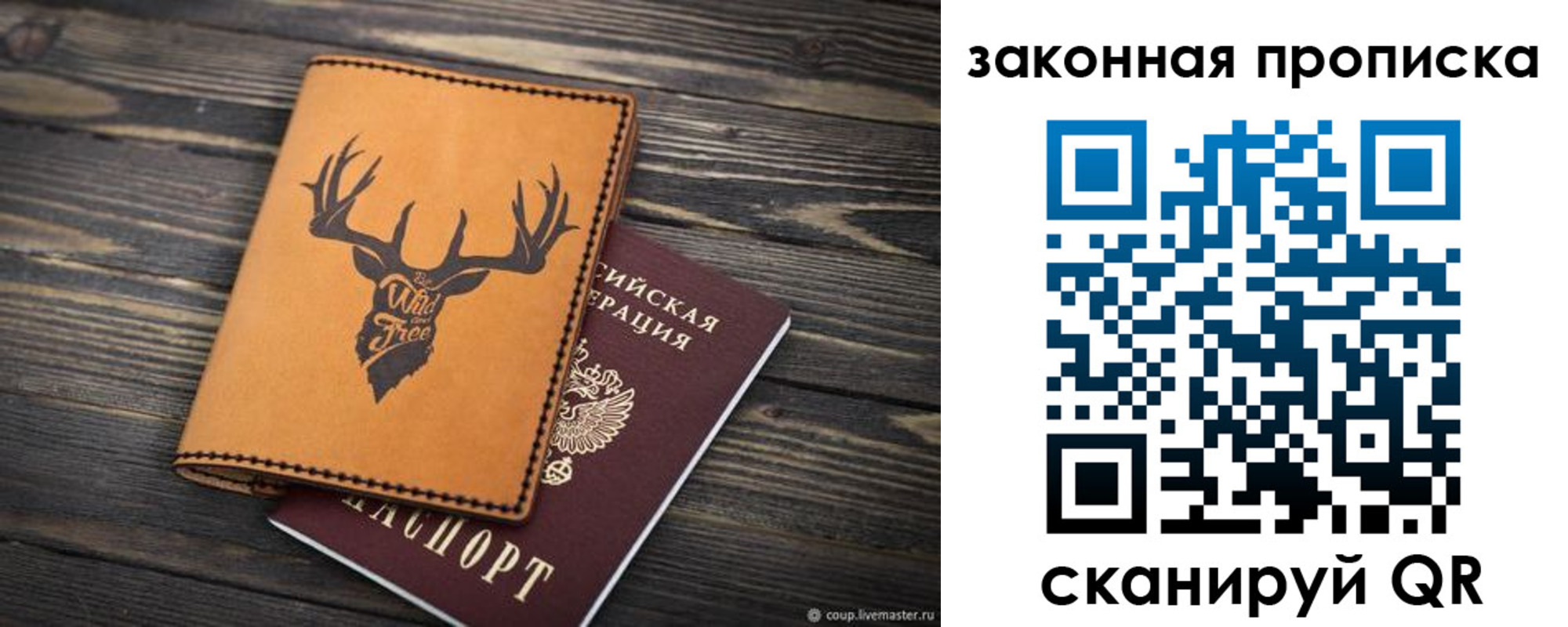 миграционный учет в Борисоглебске